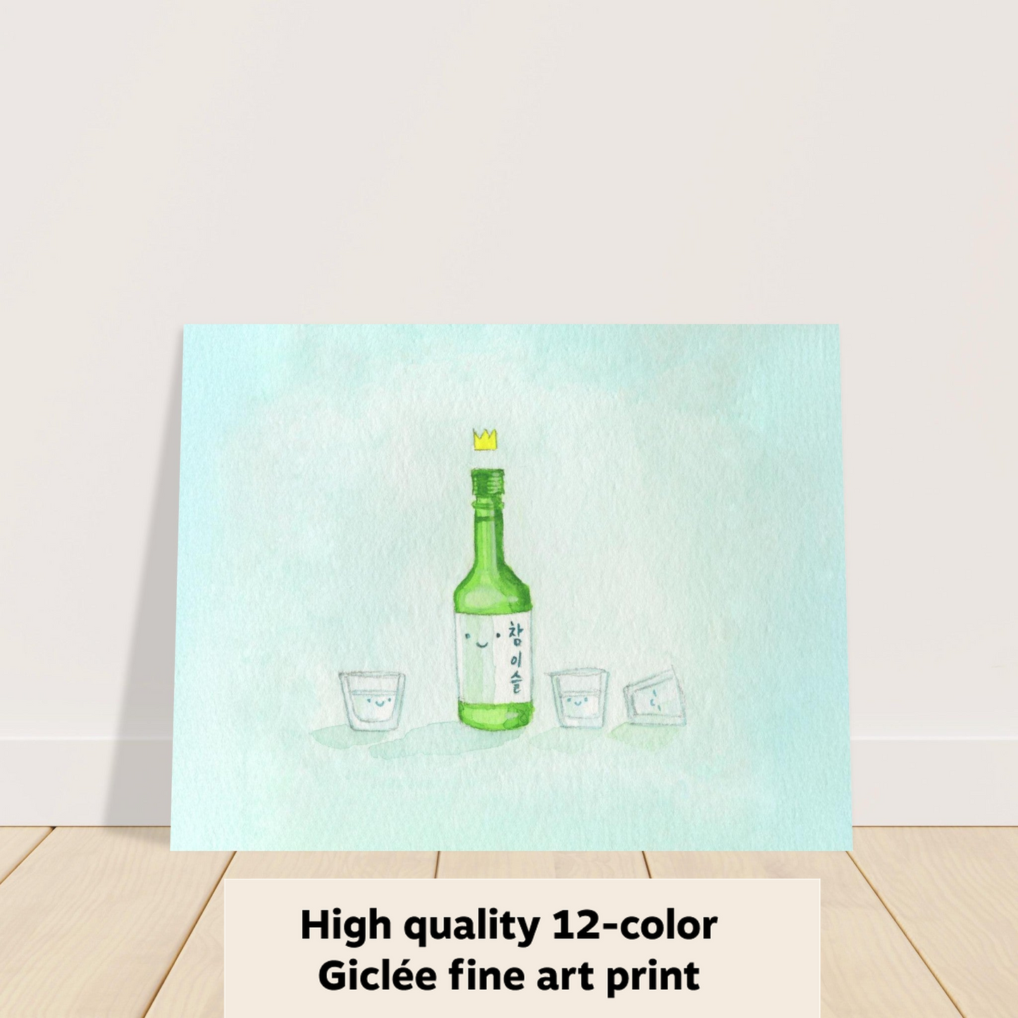 Soju King - Fine Art Print